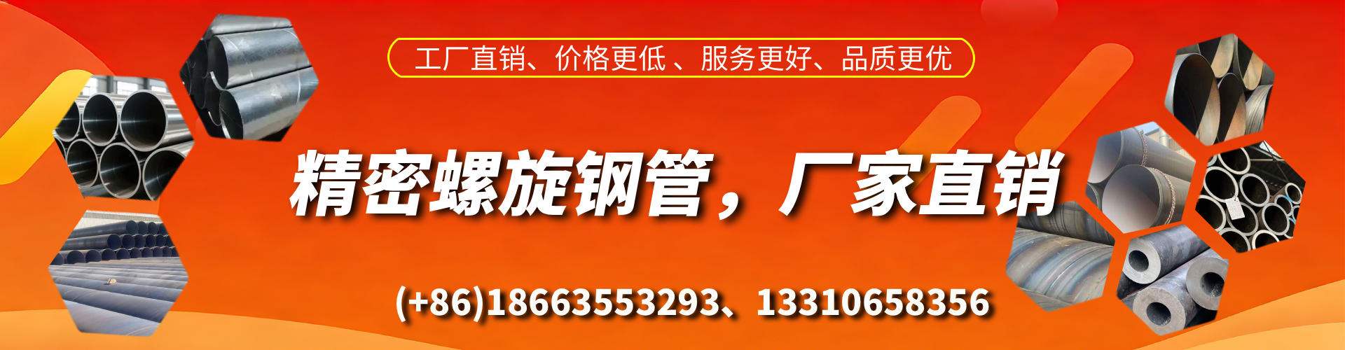 敦煌精密螺旋钢管厂家